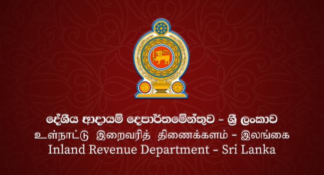 Sri Lanka Simplifies Tax System as New Bill Clears